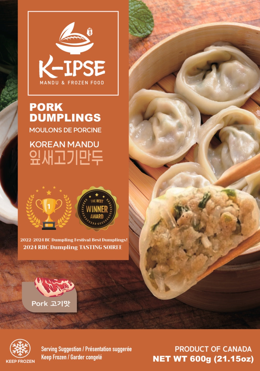 Pork Mandu (잎새고기만두)_500g