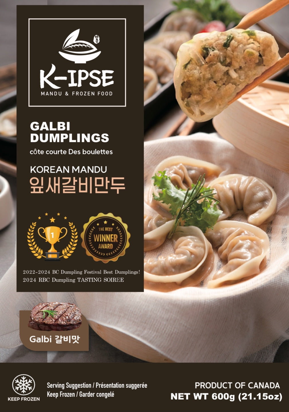 Kimchi Mandu (잎새김치만두)_500g